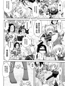 [たろプン] 妄想ビーム_052