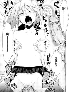 [たろプン] 妄想ビーム_071
