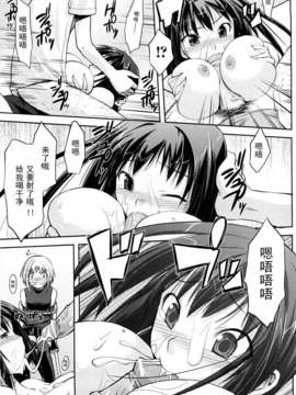 [たろプン] 妄想ビーム_081