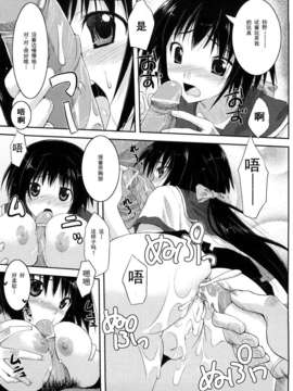 [たろプン] 妄想ビーム_147