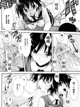 [たろプン] 妄想ビーム_170
