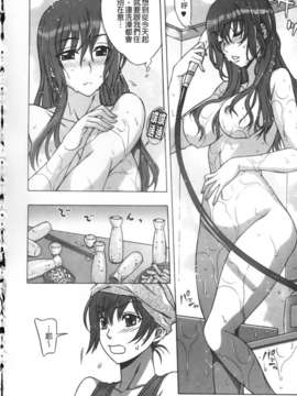 [はんざきじろう] ままごと_016