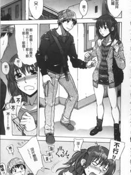 [はんざきじろう] ままごと_029