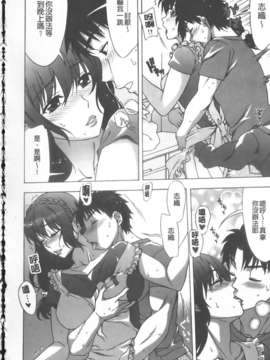 [はんざきじろう] ままごと_032