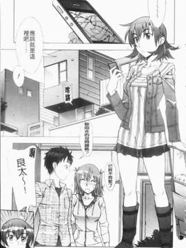 [はんざきじろう] ままごと_113