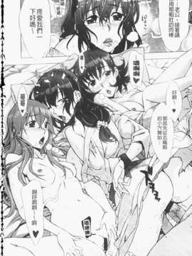[はんざきじろう] ままごと_144