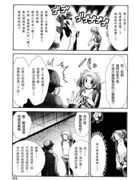 [バー·ぴぃちぴっと] シェイカー_117