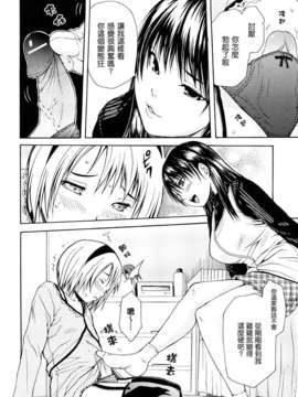 [ジャンキー] 好きだからしちゃうの_028