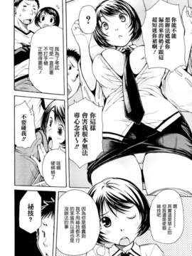[ジャンキー] 好きだからしちゃうの_062