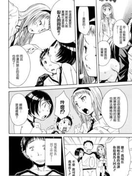 [ジャンキー] 好きだからしちゃうの_076