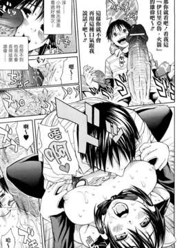 [ジャンキー] 好きだからしちゃうの_109