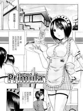 [ジャンキー] 好きだからしちゃうの_147