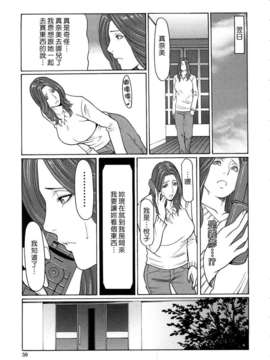 [タカスギコウ] 悦楽の扉_059