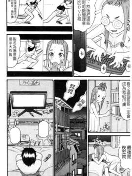 [ハッチ] セクロス_030