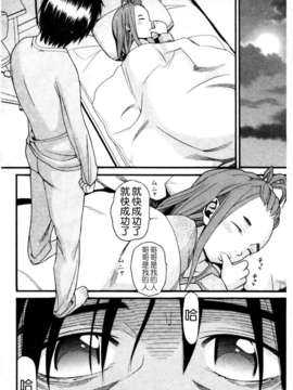 [ハッチ] セクロス_036