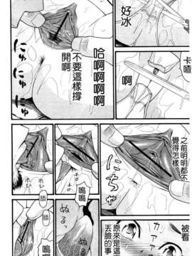 [ハッチ] セクロス_040