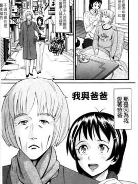 [ハッチ] セクロス_049