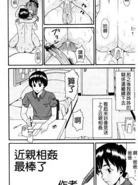 [ハッチ] セクロス_100