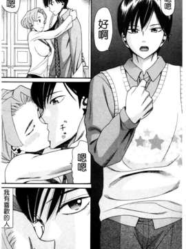 [ハッチ] セクロス_103