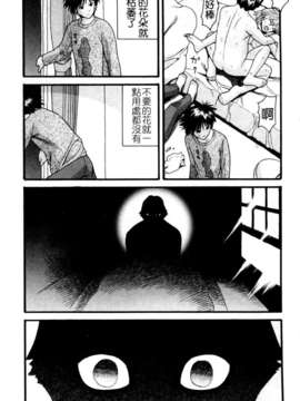 [ハッチ] セクロス_144