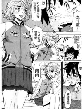 [ハッチ] セクロス_146