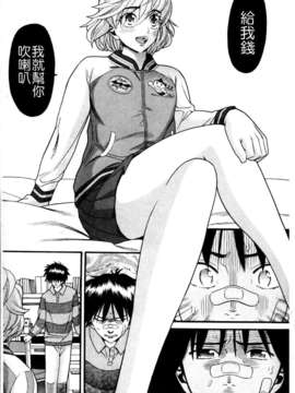 [ハッチ] セクロス_147