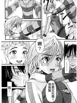 [ハッチ] セクロス_148