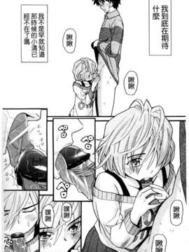 [ハッチ] セクロス_149