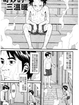 [ハッチ] セクロス_171