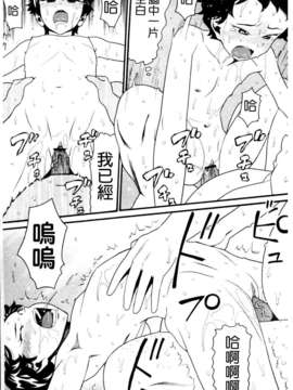 [ハッチ] セクロス_175