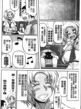 [ディープバレー] ディープ淫パクト_062