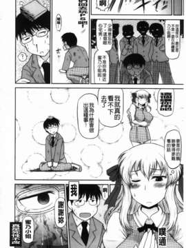 [ディープバレー] ディープ淫パクト_094