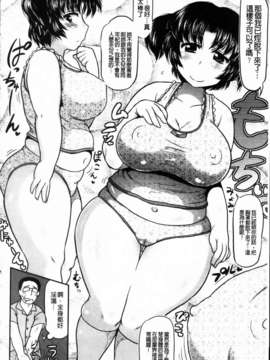 [ディープバレー] ディープ淫パクト_142