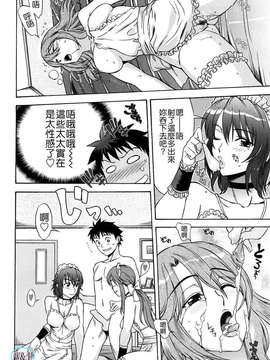 [はんざきじろう] ラブラブ_らんぶる_162