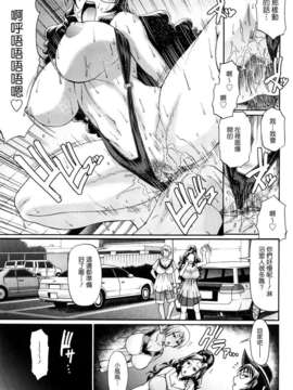 [チバトシロウ] きゃんでぃ☆はうす_071
