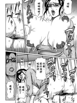 [タカスギコウ] 禁断の母穴_170