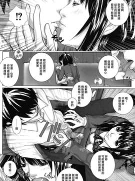 [ハスミヒロ] 僕の同級生、僕の先生、僕の妹_044