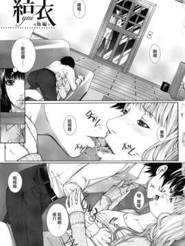 [ハスミヒロ] 僕の同級生、僕の先生、僕の妹_047