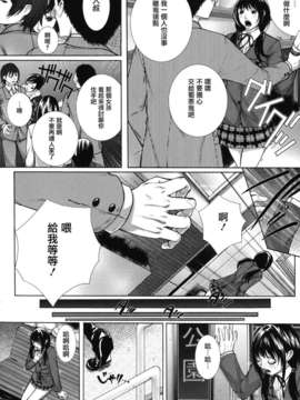 [ハスミヒロ] 僕の同級生、僕の先生、僕の妹_055