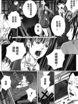[ハスミヒロ] 僕の同級生、僕の先生、僕の妹_057