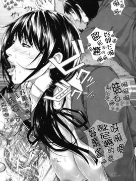 [ハスミヒロ] 僕の同級生、僕の先生、僕の妹_073