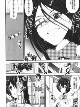 [しなま] 混合チアー部！_img-070