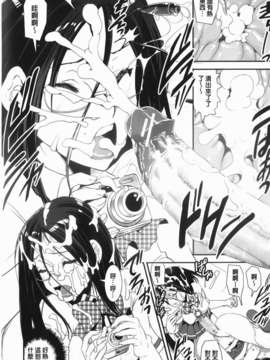 [しなま] 混合チアー部！_img-084