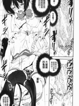 [しなま] 混合チアー部！_img-101