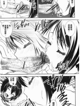 [しなま] 混合チアー部！_img-117