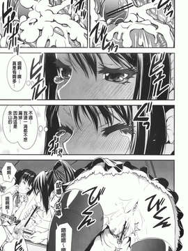 [しなま] 混合チアー部！_img-129