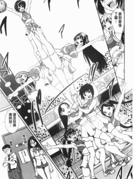 [しなま] 混合チアー部！_img-159