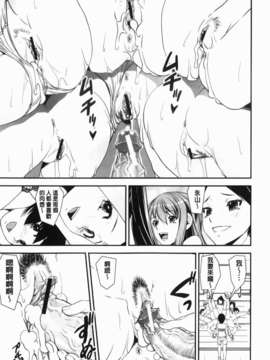 [しなま] 混合チアー部！_img-173