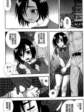 [しのざき嶺] 女子校生哀虐の鎖_cmcws094