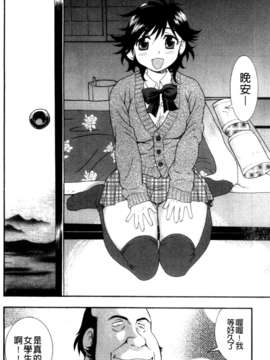 [しのざき嶺] 女子校生哀虐の鎖_cmcws140